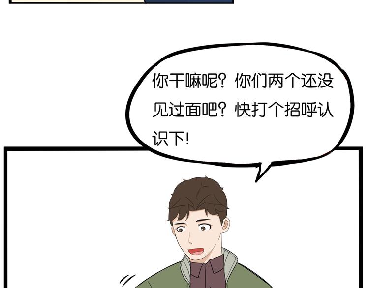 第191话 偶像选拔篇175