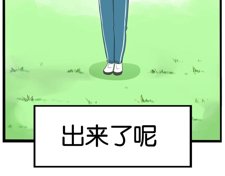 第158话  尴尬时刻81