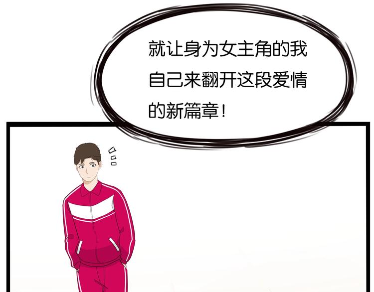 第172话 离开校园51