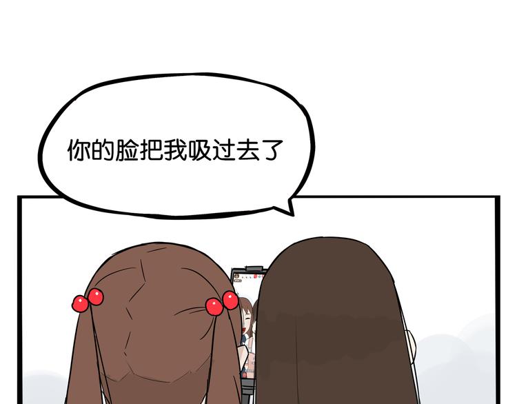 第185话  被迫成为盲人4
