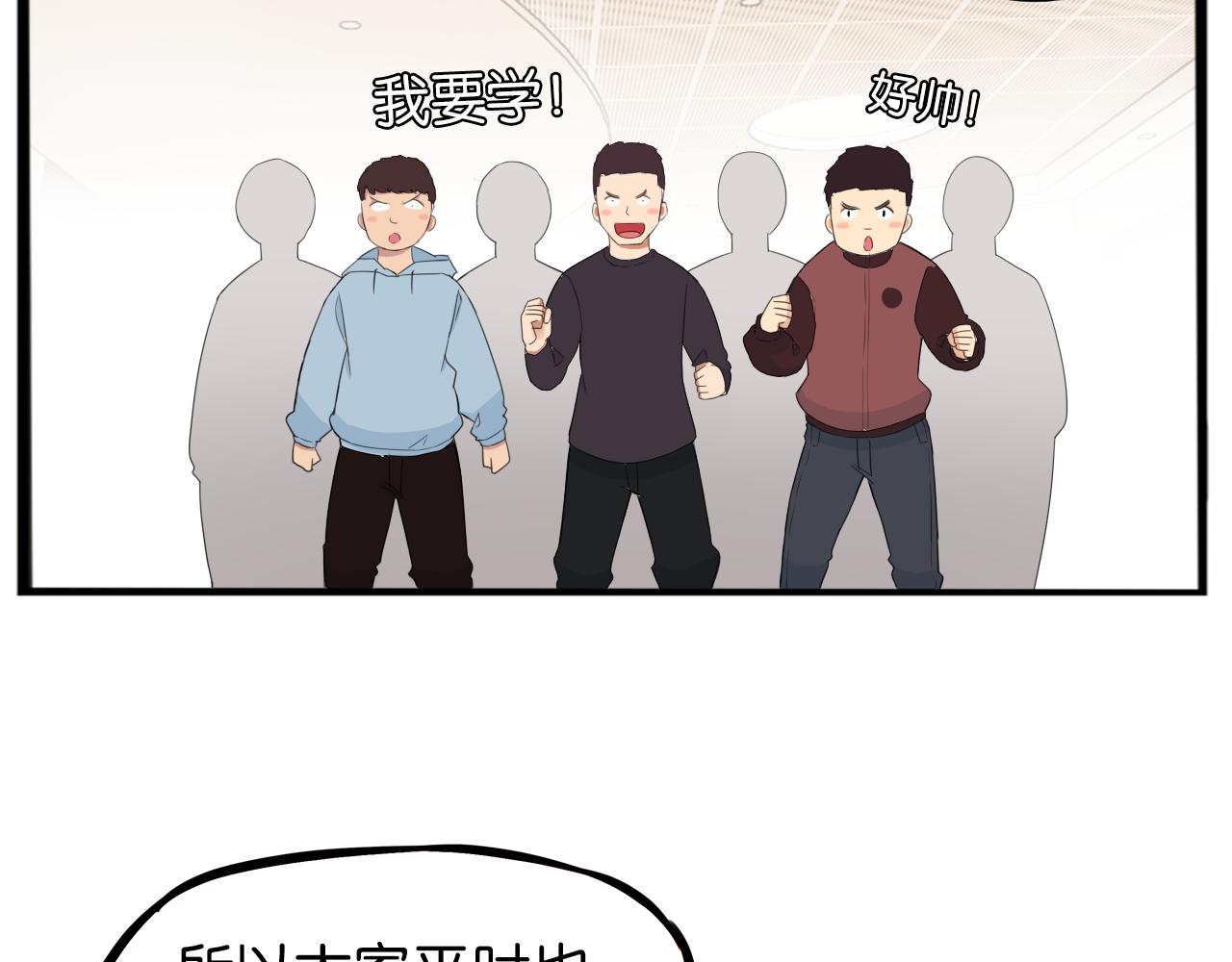第250话文化宫55