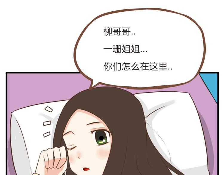 第59话 感冒15