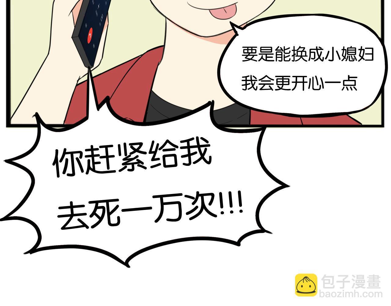 第254话 少年偶像与女孩(上）103
