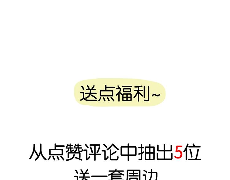 第154话 贵族学校90