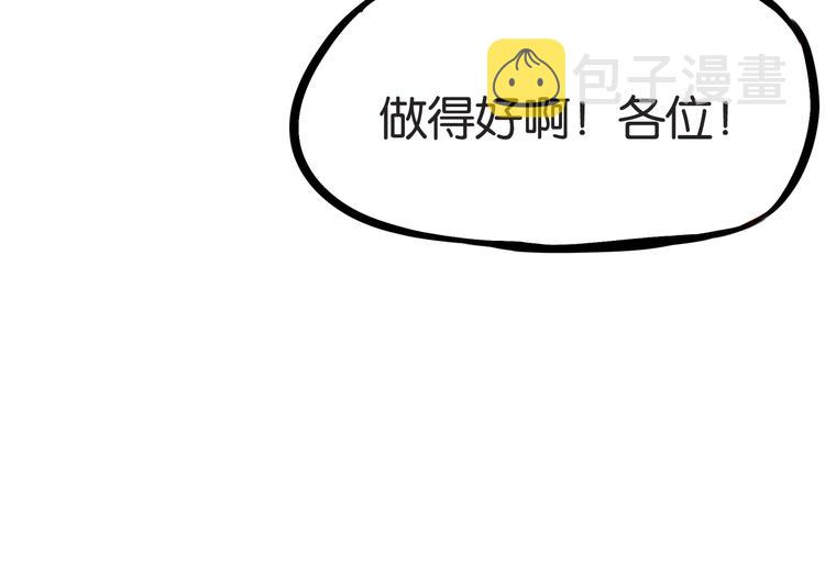第132话 手工课43