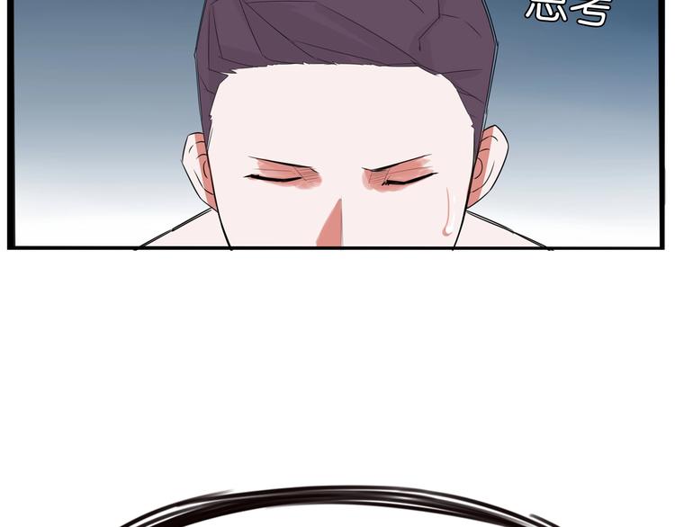 第144话 惨败86