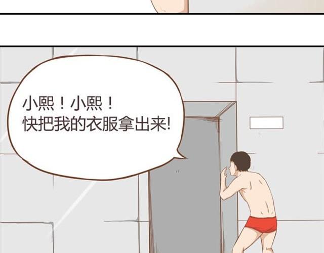 第9话 警察叔叔我不认识这个人31