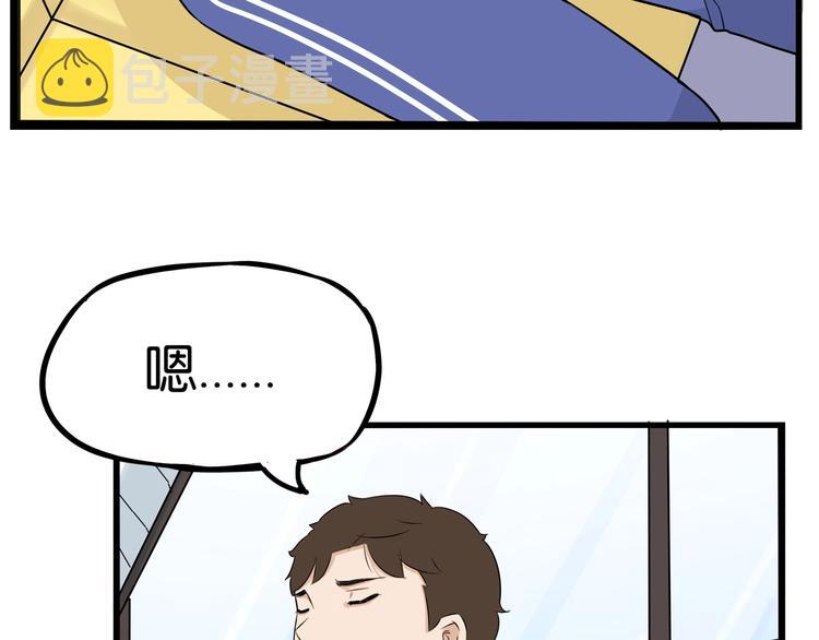 第168话 一直陪爸爸39