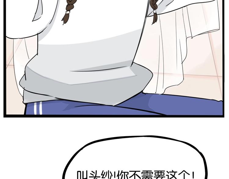第167话 父亲的软肋10
