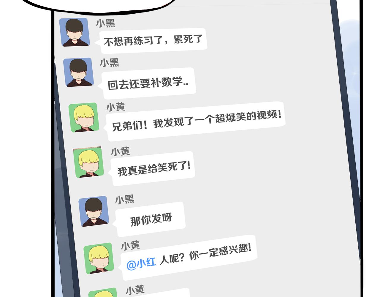 第224话 下雨天264