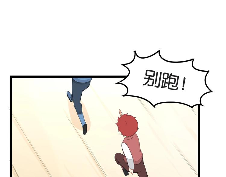 第152话 闹剧35