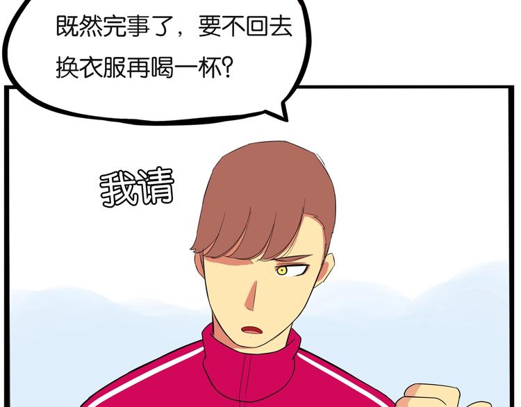 第169话 高中生57