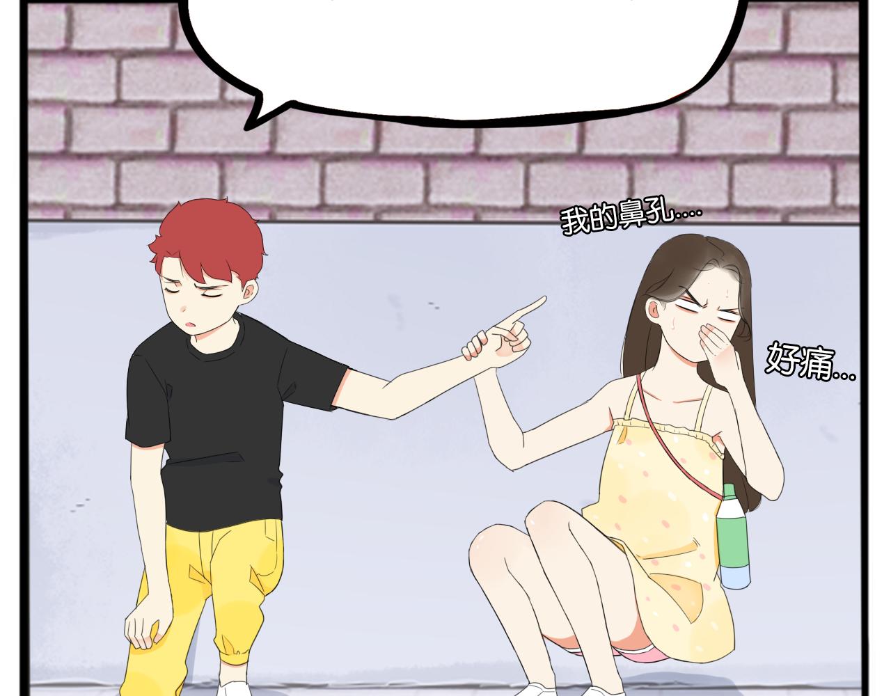 番外.少年偶像与女孩(下）32