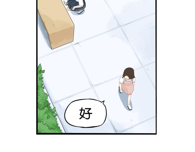 第185话  被迫成为盲人12