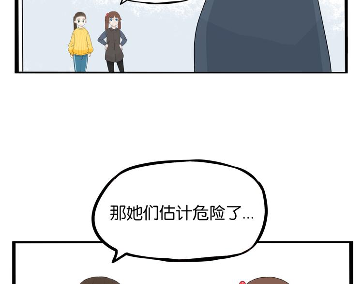 第203话 偶像选拔篇1341