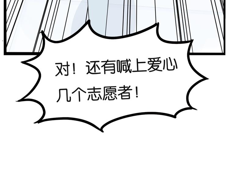 第165话  励志女孩68