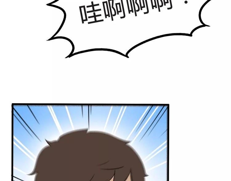 第105话 不可饶恕的事！42
