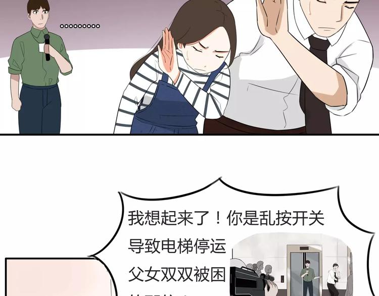 第104话 开机晚宴53