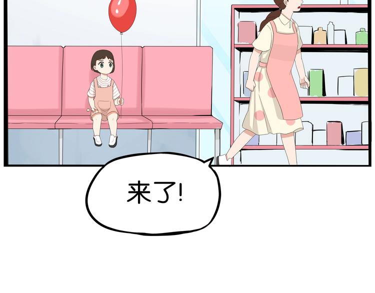 第176话   走失真相59