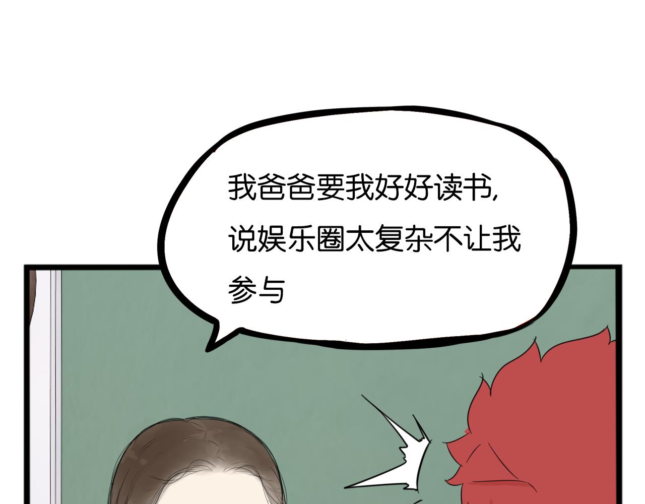 第223话  下雨天24