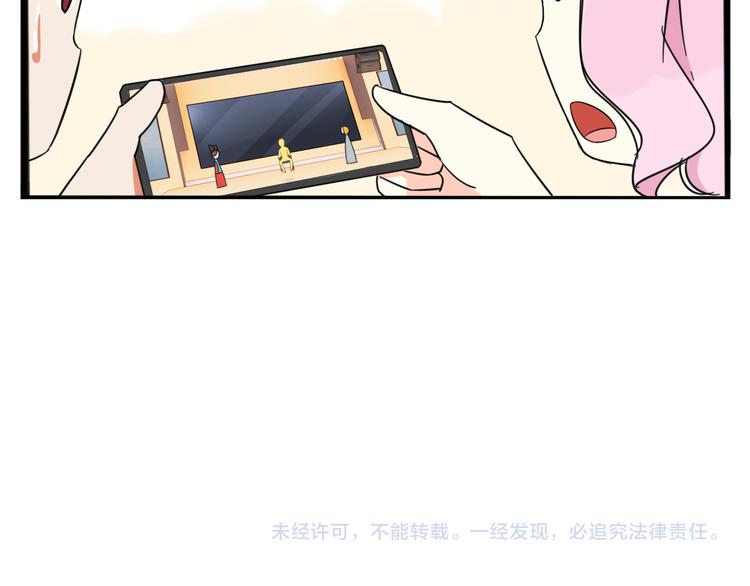 第207话 偶像选拔篇1779