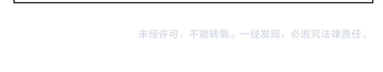 第157话 羡慕我？69