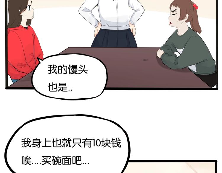 第124话 肚子的战争26