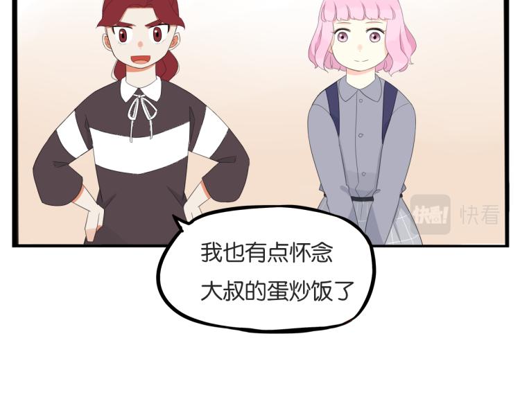 第220话 偶像篇30完结59