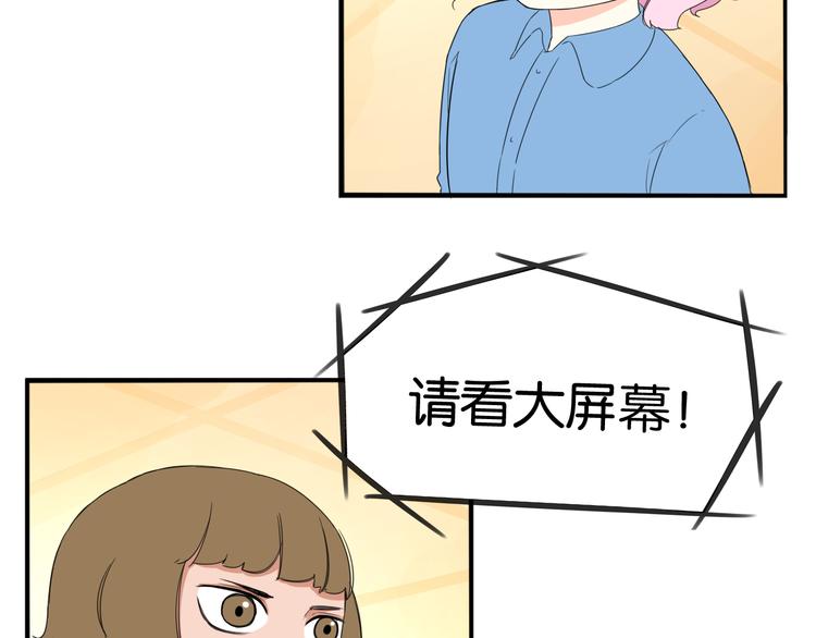 第207话 偶像选拔篇1727