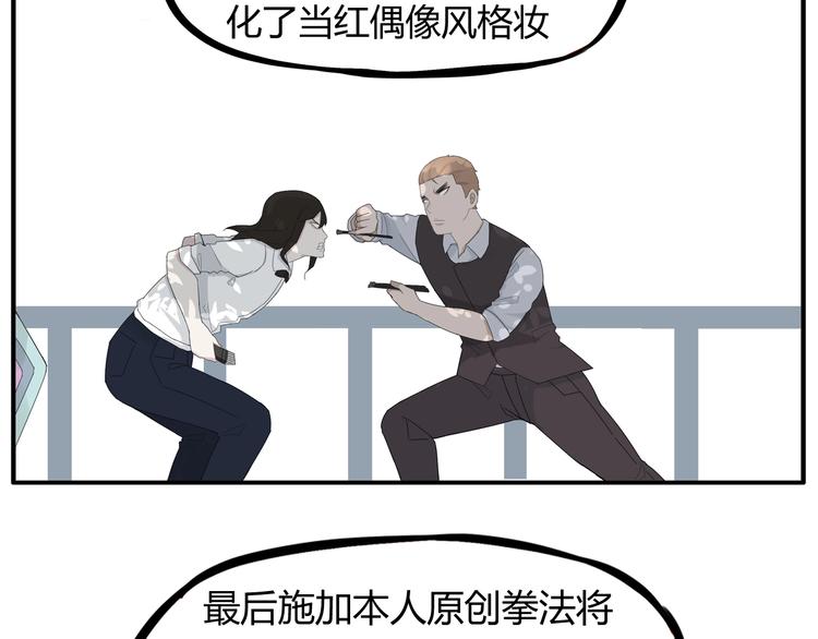 第122话 Tony之争33