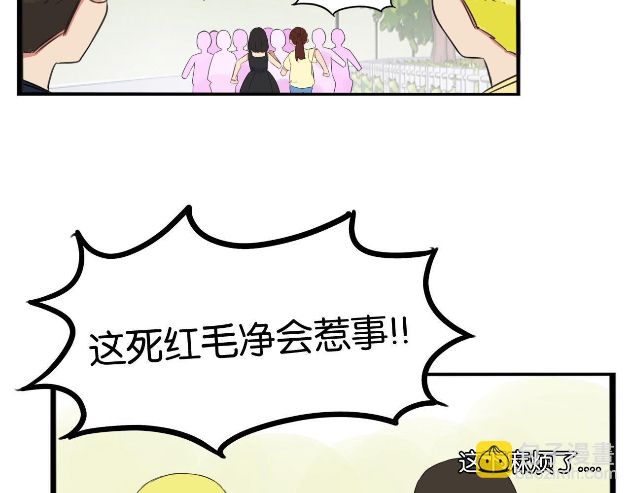 第254话 少年偶像与女孩(上）92