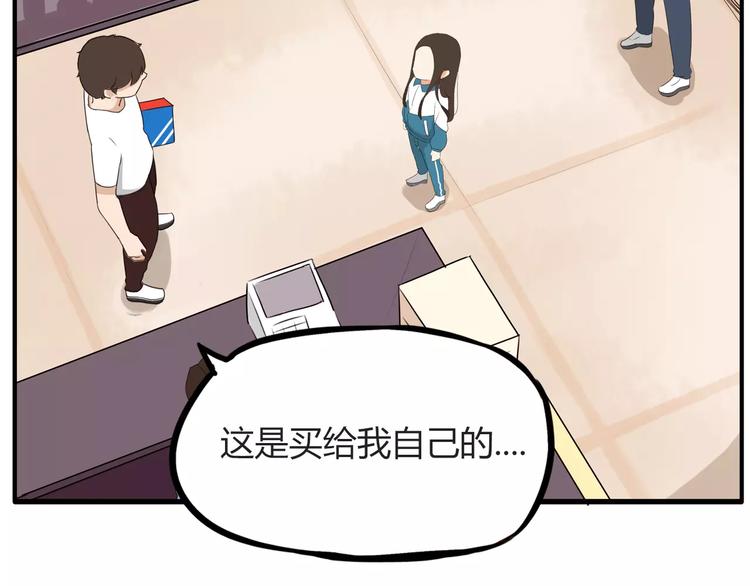 第83话 赚钱难道不是为了我嘛73