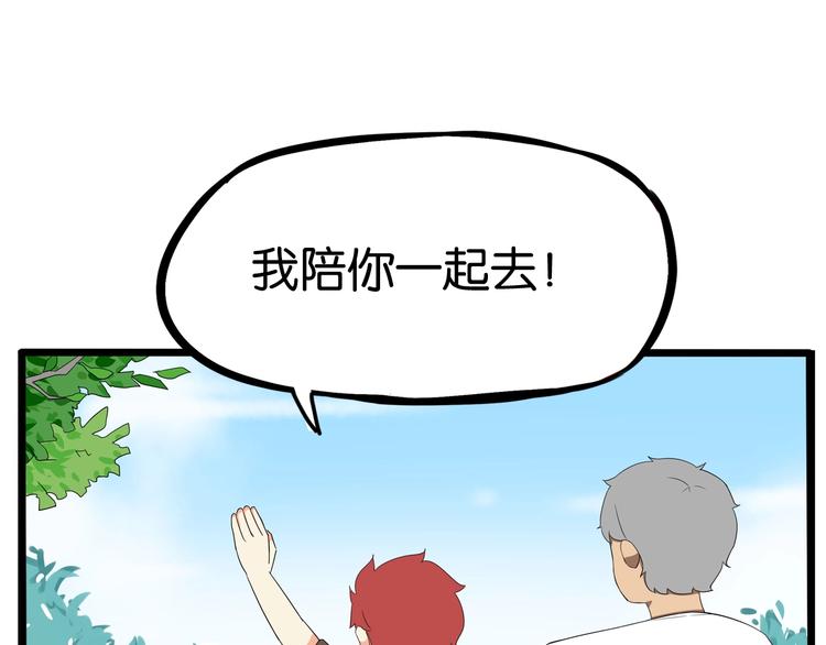 第140话 香味45