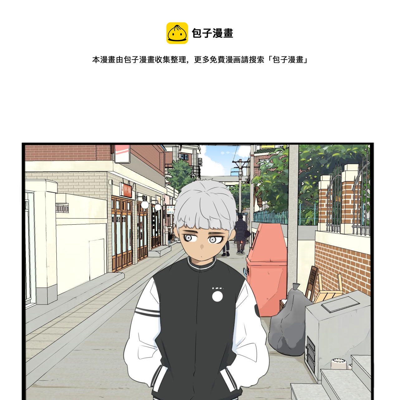 第232话  护花使者4