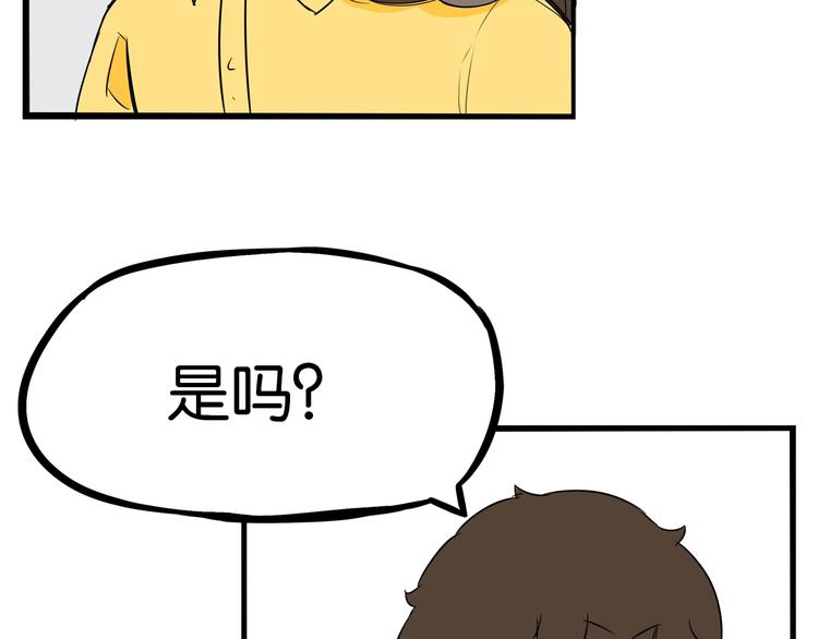 第187话  默契大考验63