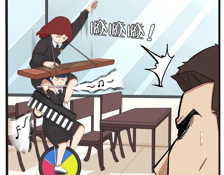 第125话 男同学颜值对战13