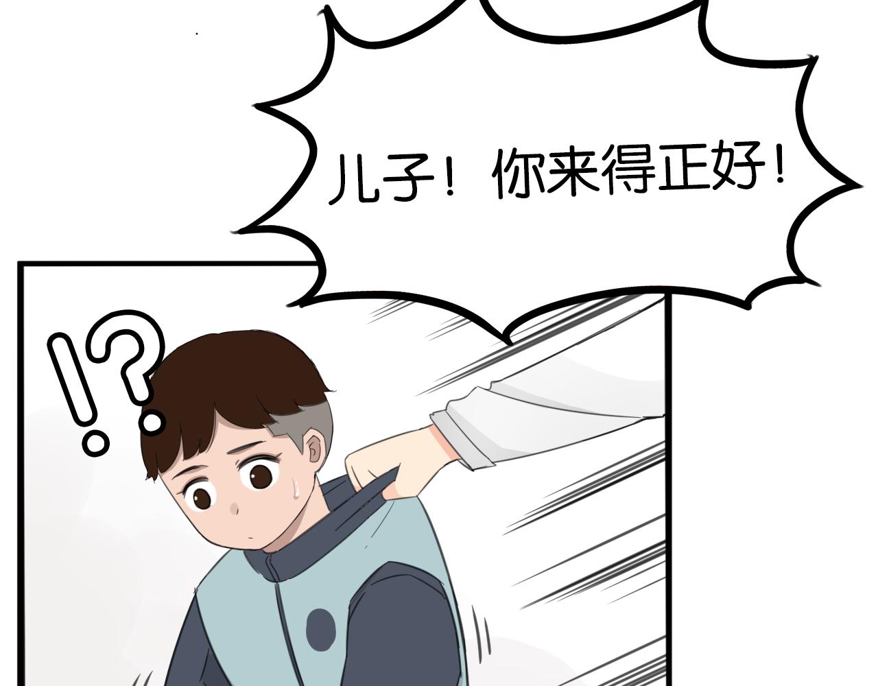 番外 新年快乐55