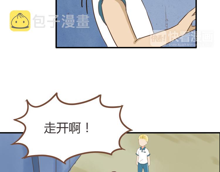 第54话 番外篇（上）46