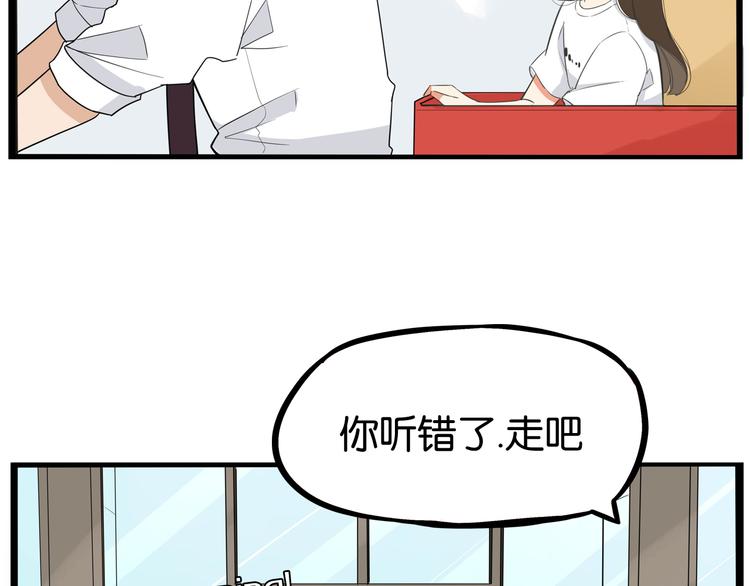 第1话 贫穷的父女俩55