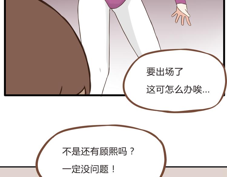 第63话 表演40