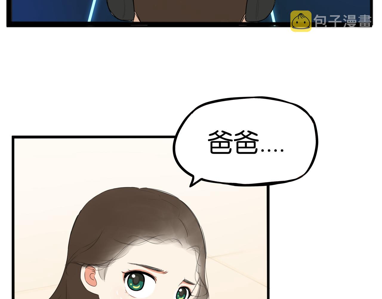 第222话 父女的VR体验57