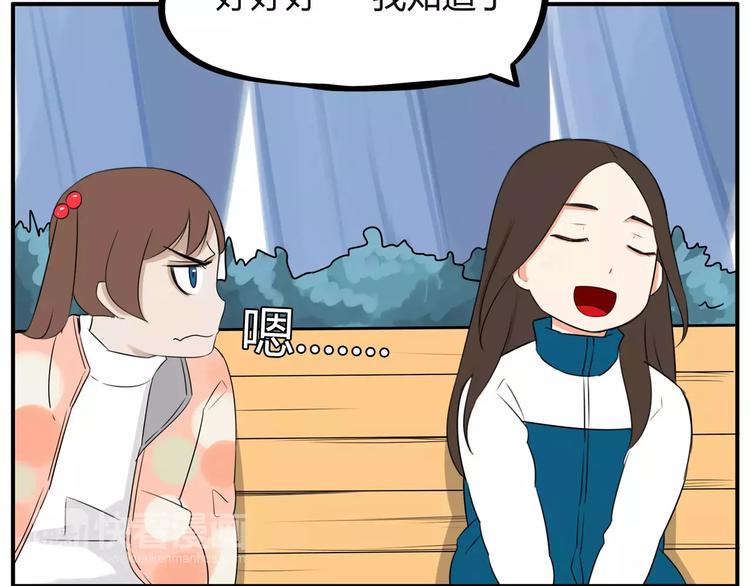 第100话 打飞你！56