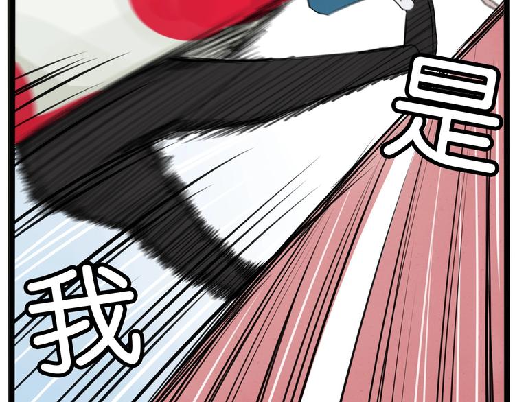 次元旋风系列第5弹70