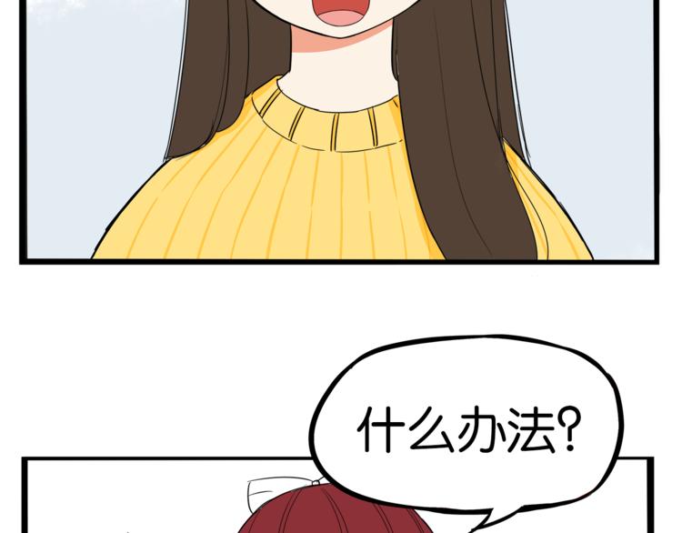 第200话 偶像选拔篇1020