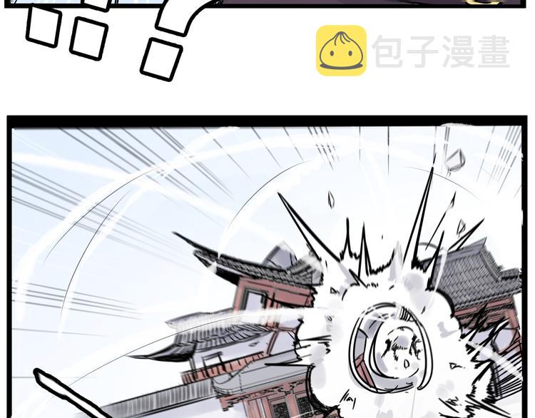 第183话 必杀技87