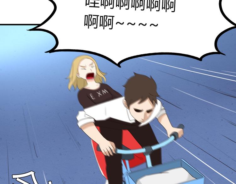 第69话 人重要的是内在43