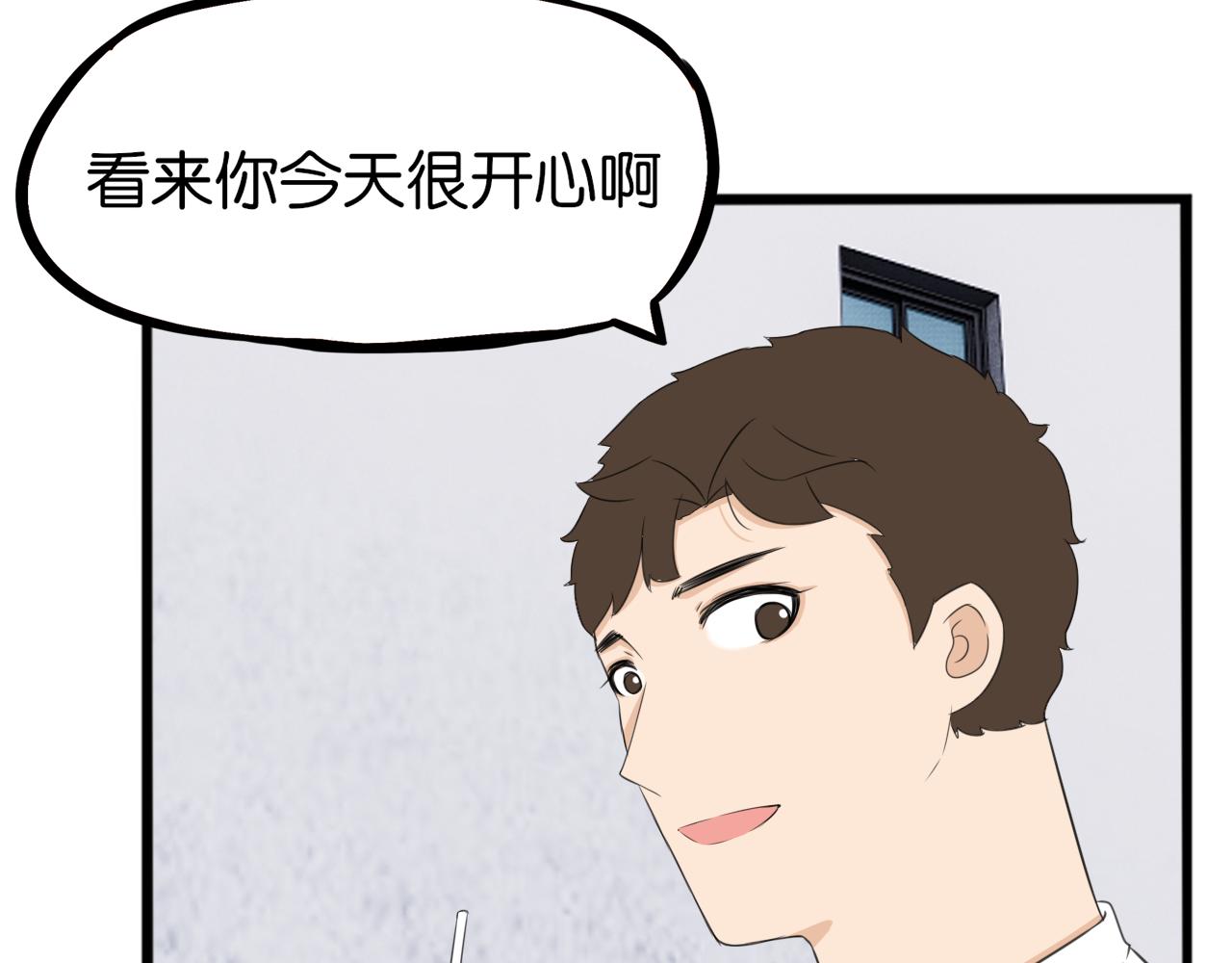 第249话家长会与运动会655