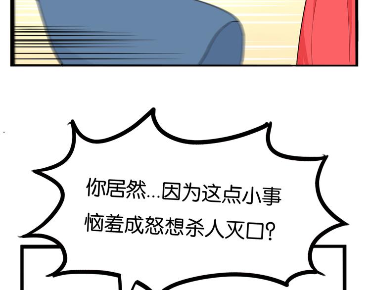 第207话 偶像选拔篇1710