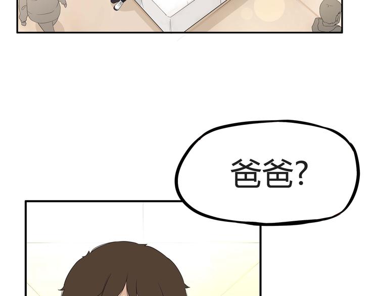 第113话 分别18
