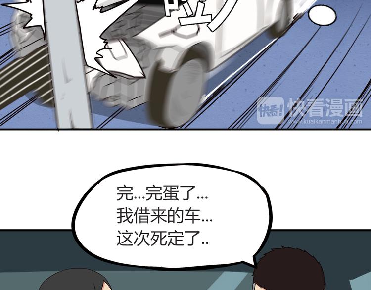 第69话 人重要的是内在65